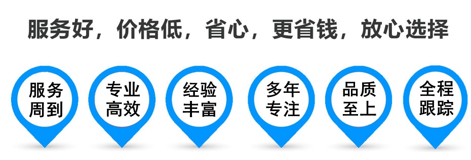 通化物流专线,金山区到通化物流公司